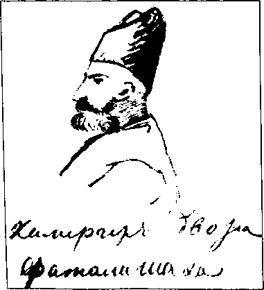 Грибоедов. Тайны смерти Вазир-Мухтара i_030.png