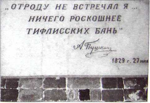 Грибоедов. Тайны смерти Вазир-Мухтара i_031.jpg