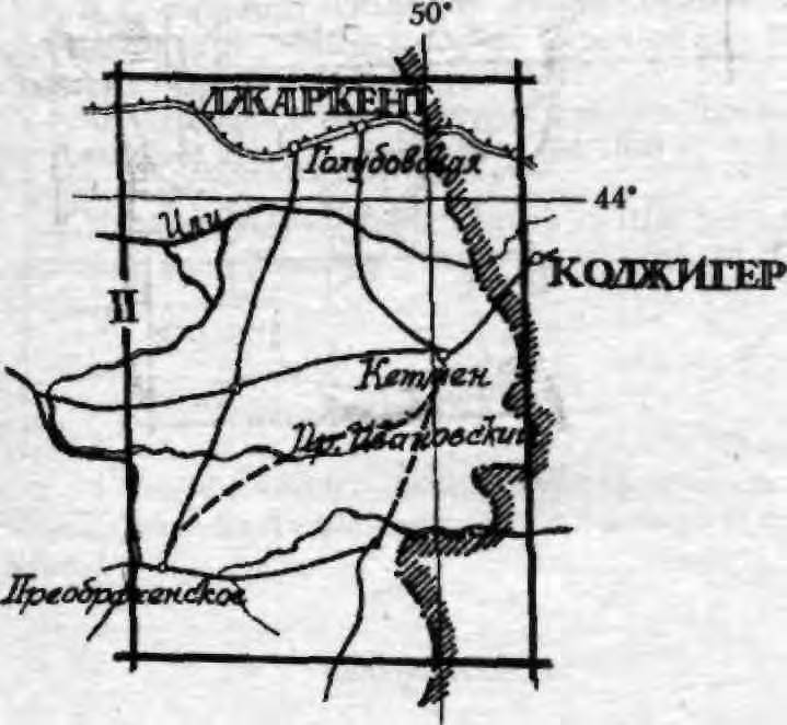 Энциклопедия кладоискателя _207.jpg
