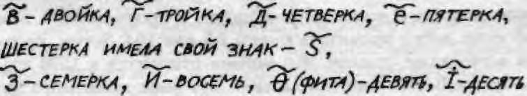 Энциклопедия кладоискателя _166.jpg