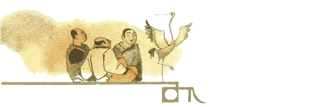 Китайские народные сказки i_003.png