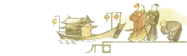 Китайские народные сказки i_023.png
