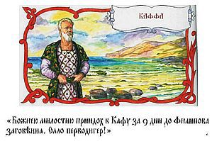 Афанасий Никитин _01.jpg