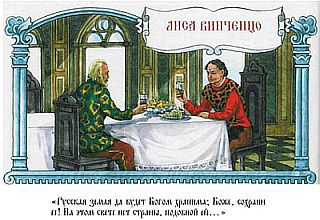 Афанасий Никитин _05.jpg