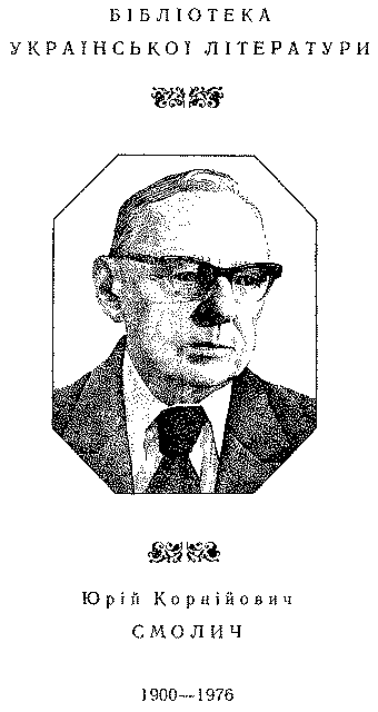 Дитинство. Наші тайни. Вісімнадцятилітні im_002.png