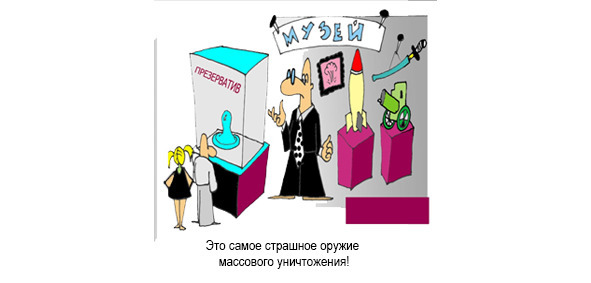 Половое воспитание детей и подростков image18_55f9131c5ff0f0d057f9fd4c_jpg.jpeg