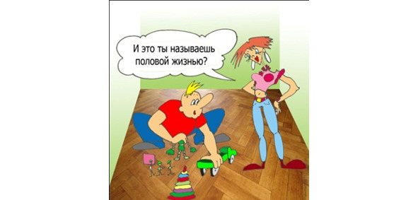 Половое воспитание детей и подростков image24_55f6b8c05ff0f0d057f96eae_jpg.jpeg