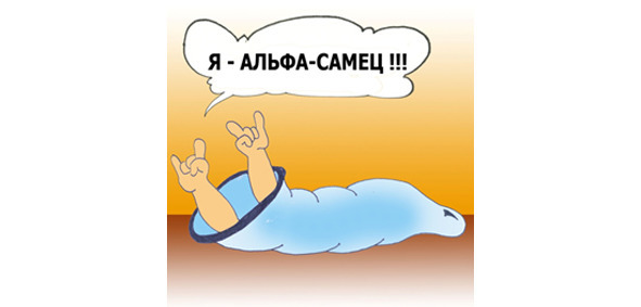Половое воспитание детей и подростков image28_55f6bdc15ff0f0d057f970f0_jpg.jpeg