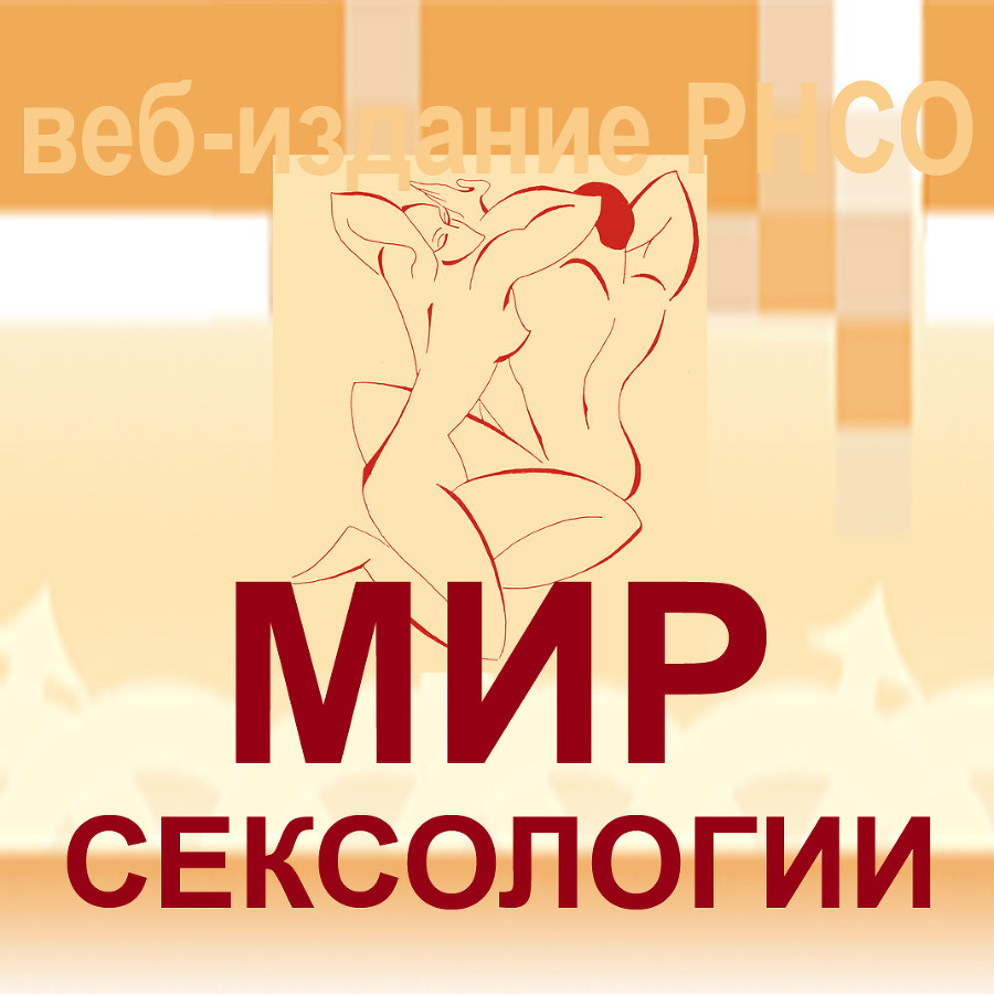 Половое воспитание детей и подростков image31_55f7d0815ff0f0d057f9b774_jpg.jpeg