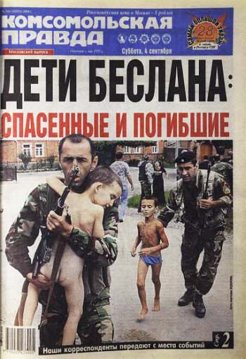 Полное собрание сочинений. Том 22. Прогулки по опушке _47.jpg