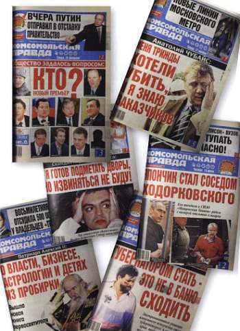 Полное собрание сочинений. Том 22. Прогулки по опушке _48.jpg