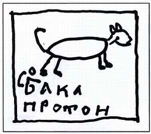 Полное собрание сочинений. Том 22. Прогулки по опушке _66.jpg