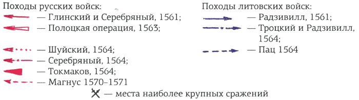Ливонская война 1558-1583 i_045.png