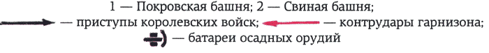 Ливонская война 1558-1583 i_055.png