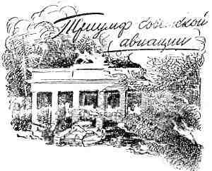 Трижды герой _14.jpg