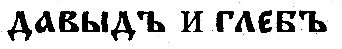 Исследования и статьи i_006.png
