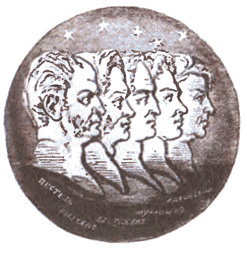 Россия в середине XIX века (1825-1855 гг.) i_011.png