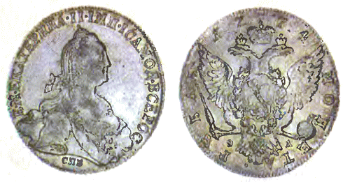 Екатерина Великая (1780-1790-е гг.) i_036.png