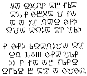 Мила Рудик и загадка Сфинкса i_003.png