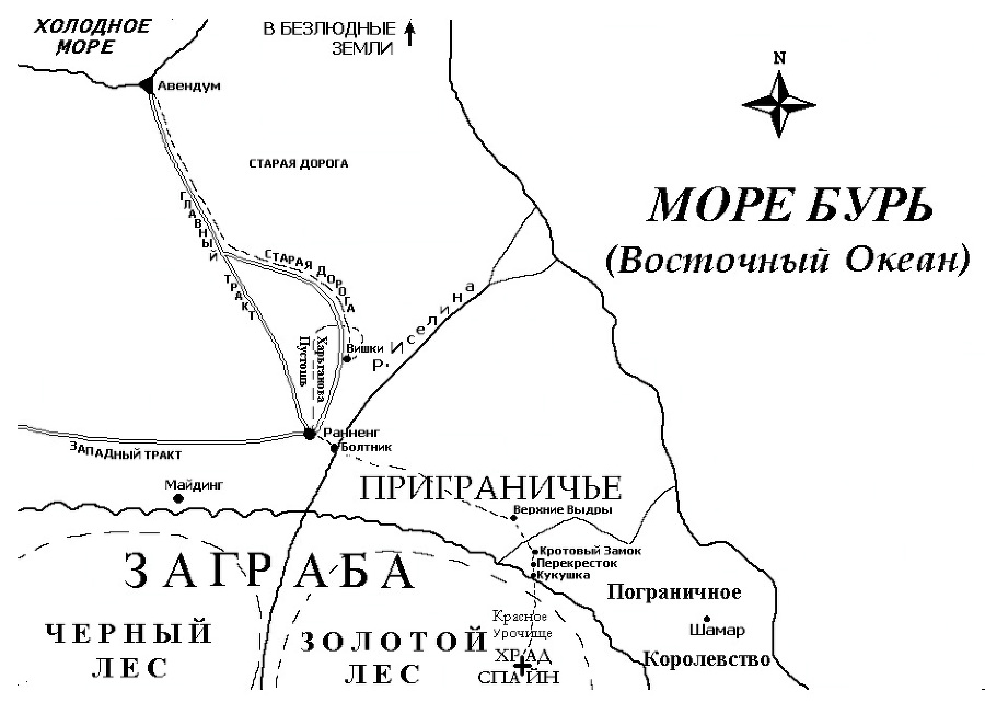 Хроники Сиалы. Трилогия atlas2.jpg