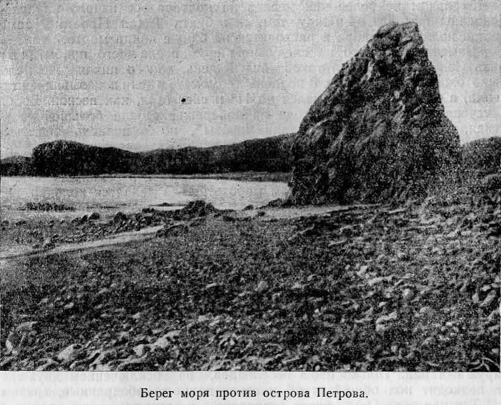 Путешествие в Уссурийском крае i_020.jpg