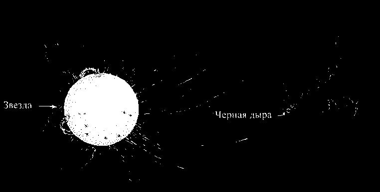 Черные дыры и складки времени. Дерзкое наследие Эйнштейна i_088.png