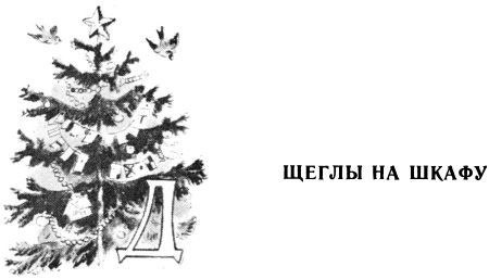 Мы с Севой в лесу i_016.jpg