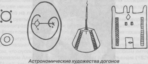Тайны подземного мира i_039.jpg