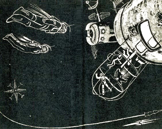 Очень далекий Тартесс (сборник) id109051_i_027.jpg