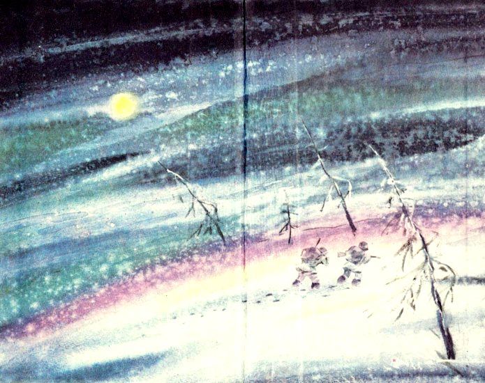 Кратер Эршота (илл. В. Цирценса) pic_1.jpg