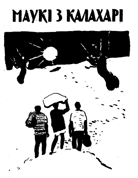 Діаманти Ківі-Ківі i_029.png