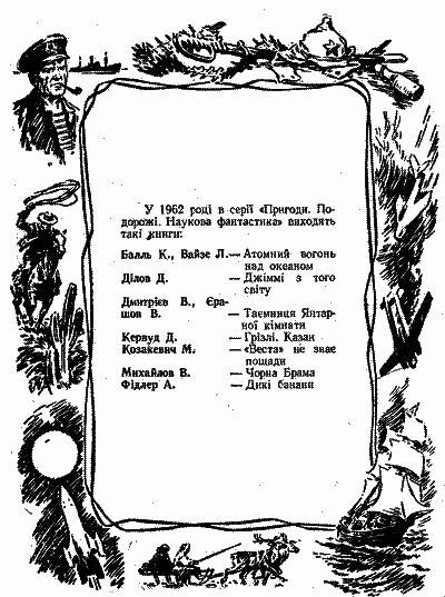 Діаманти Ківі-Ківі i_034.png