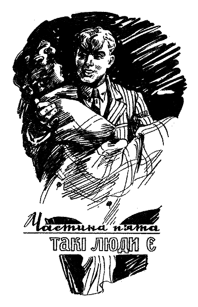 ГЧ i_031.png