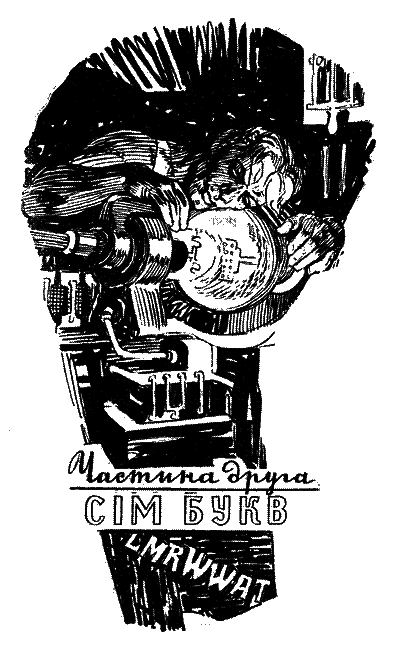 ГЧ i_013.png