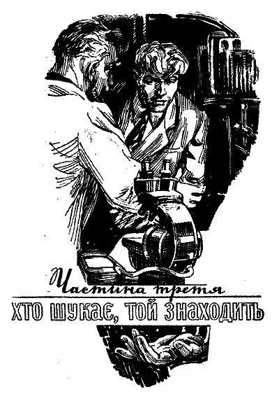 ГЧ i_016.png