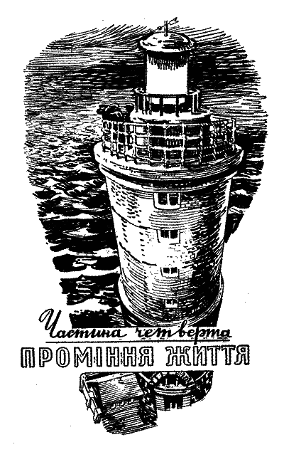 ГЧ i_024.png
