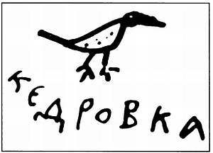 Полное собрание сочинений. Том 21. Мир на ладони _37.jpg
