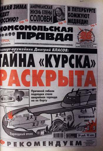 Полное собрание сочинений. Том 21. Мир на ладони _57.jpg
