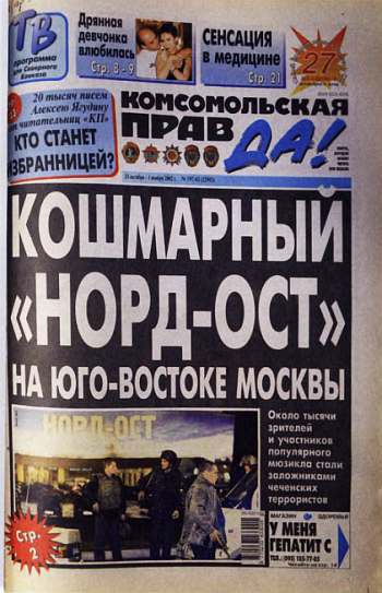 Полное собрание сочинений. Том 21. Мир на ладони _85.jpg