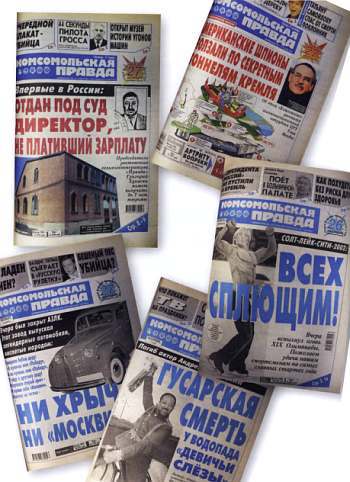 Полное собрание сочинений. Том 21. Мир на ладони _86.jpg