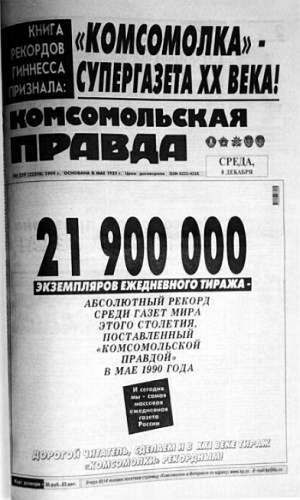 Полное собрание сочинений. Том 21. Мир на ладони _12.jpg