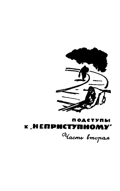 Город может спать спокойно (сборник) pic_6.png