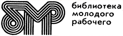 Битая карта (сборник) i_001.png