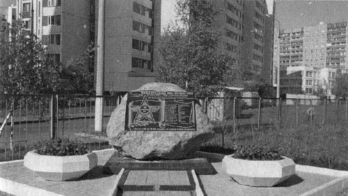 Боевой путь 11 ЛБАП, 299 ШАП, 108 Гвардейского Штурмового Авиационного «Рава-Русского» Ордена Суворова Полка в Великой Отечественной войне (май 1938 – июль 1946) _254.jpg