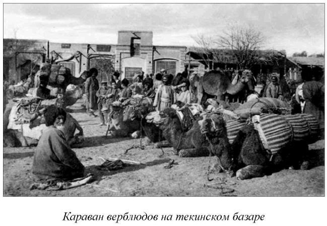 Среди сыпучих песков и отрубленных голов _16.jpg