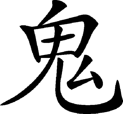Year of the Dog  _1.jpg