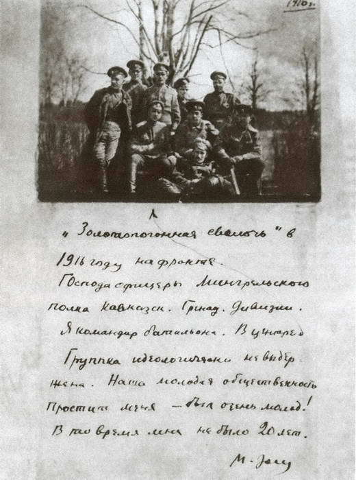 Зощенко i_013.jpg