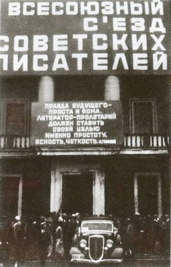 Зощенко i_030.jpg