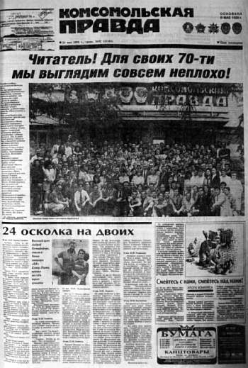 Полное собрание сочинений. Том 19. Про братьев меньших _35.jpg
