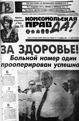 Полное собрание сочинений. Том 19. Про братьев меньших _66.jpg
